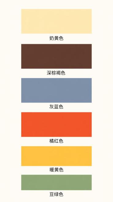 色卡预览效果