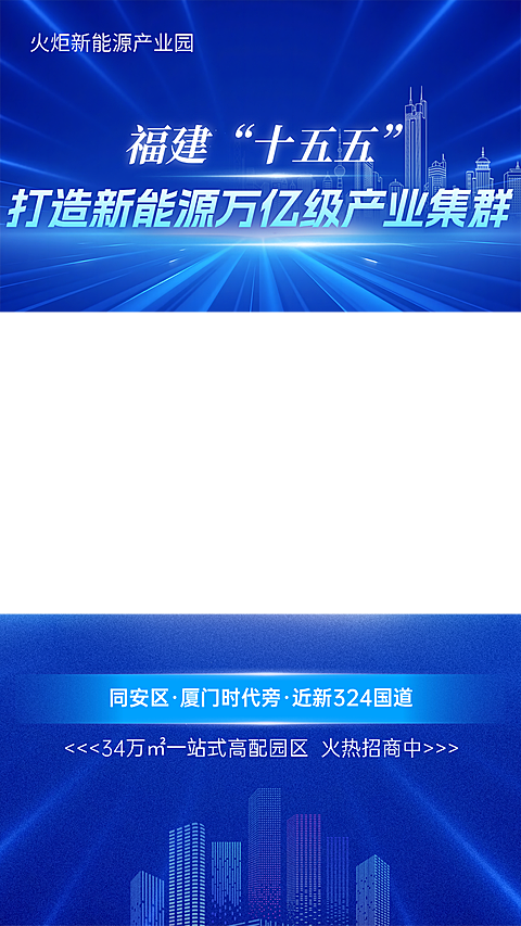 科技数码资讯直播间短视频边框背景