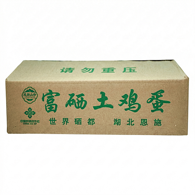 根据参考图生成一张富硒土鸡蛋电商主图，主体是湖北恩施世界硒都的富硒土鸡蛋产品包装，保证文字无错别字：富硒土鸡蛋、世界硒都 湖北恩施、请勿重压、风街山珍，采用简洁干净的电商主图风格，白色背景，突出产品包装，适合商品售卖展示，保证所有文字清晰无误