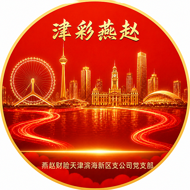 将图片改为圆形裁剪
