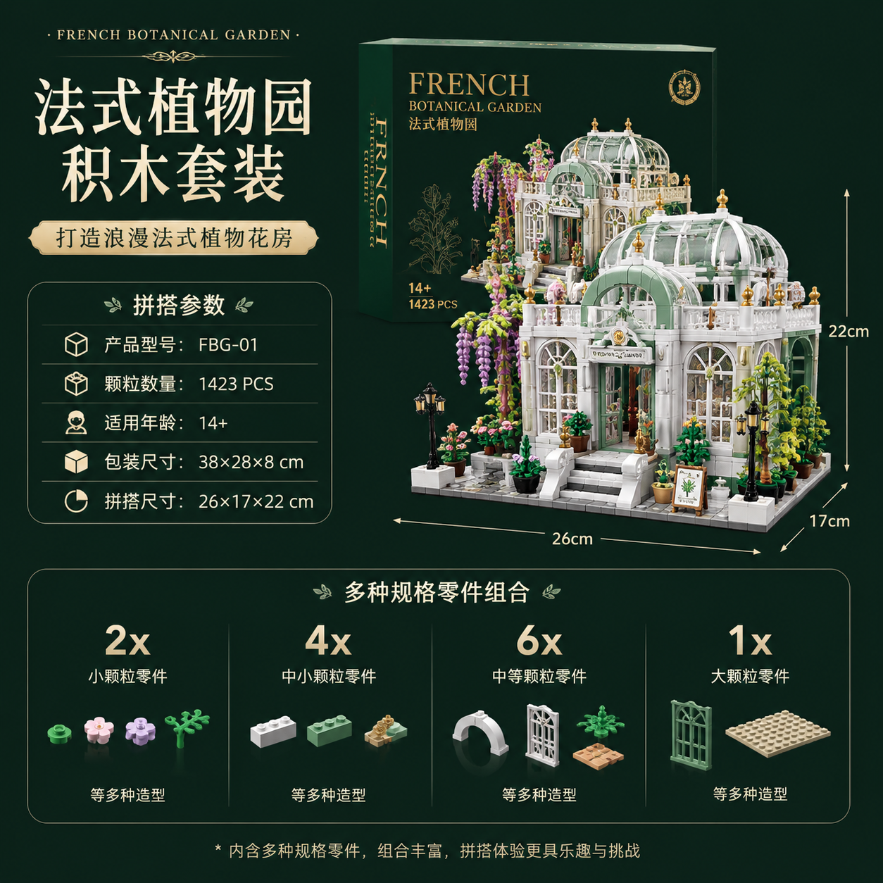 创意预览图