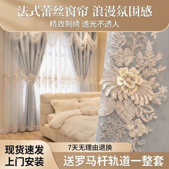 将图中窗帘的颜色变成淡灰色，不要改变窗帘外面一层纱的颜色，只改变里面的一层布，其他保持不变预览效果