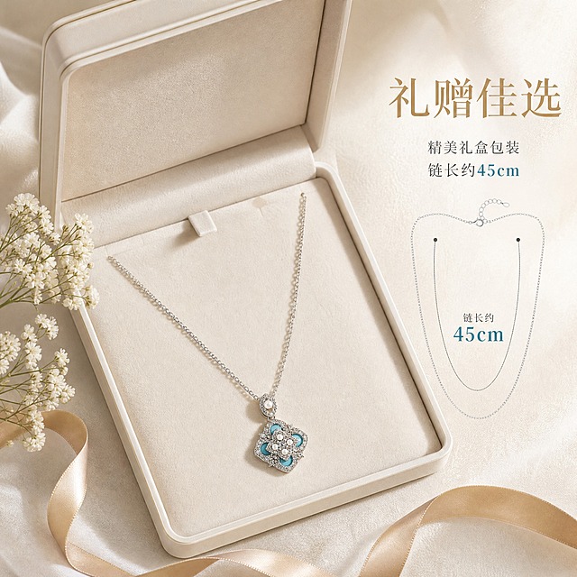 [主图-4] 尺寸与礼赠展示，项链整体长度展示与礼盒礼赠氛围，突出送礼价值。
[统一基调] 整体风格为精致轻奢珠宝摄影，背景主色为奶油米白色丝绒质感，标题字色为香槟金色，辅助字色为深灰色，强调色为绿松石蓝，字体为纤细优雅的衬线体，字号层级分明，无厚重边框，整体克制高级。
[画面] 画面展示打开的米白色高级首饰盒，盒内是同色系丝绒内衬，项链平整地放置在首饰盒中，吊坠位于盒中央，链条自然展开展示整体长度。首饰盒旁边有一小束白色小花和一条浅金色丝带，营造礼赠氛围。画面为俯视45度角拍摄，主体占比约60%。背景为奶油米白色丝绒布面。画面右侧有简短的礼赠主题文字，以及链长尺寸标注示意。
[光影质感] 商业静物摄影质感，柔和的顶光与侧光结合，首饰盒有细腻的质感，丝绒内衬纹理清晰，项链在盒内有自然的投影，绿松石与珍珠质感通透，整体氛围精致有仪式感。
[配色] 米白色首饰盒，奶油白丝绒，银色项链，绿松石蓝，珍珠白，浅金色丝带，白色小花，文字香槟金色与深灰色。
[文字版式] 画面右侧上方为稍大衬线体标题"礼赠佳选"，下方两行小字"精美礼盒包装 链长约45cm"，旁边有简洁的链长示意图标。文字不遮挡产品主体。
[输出要求] 1:1比例，2K分辨率，产品清晰，礼盒质感高级。负向：变形、错字、模糊、杂乱、水印、平台Logo、廉价感、过曝、划痕。