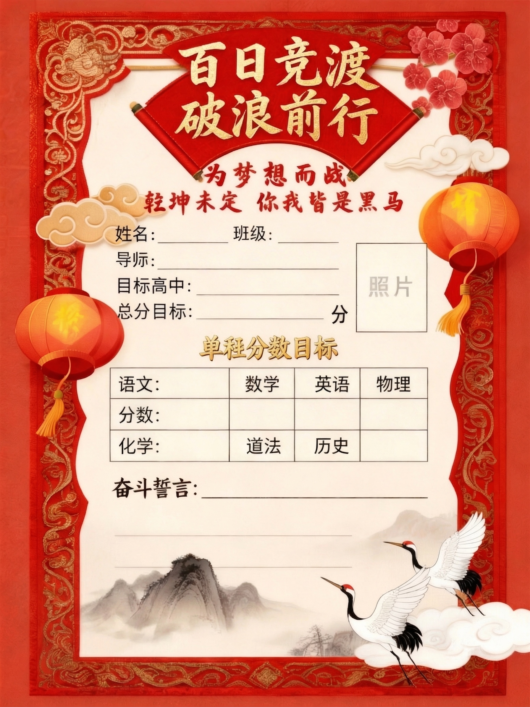 创意预览图