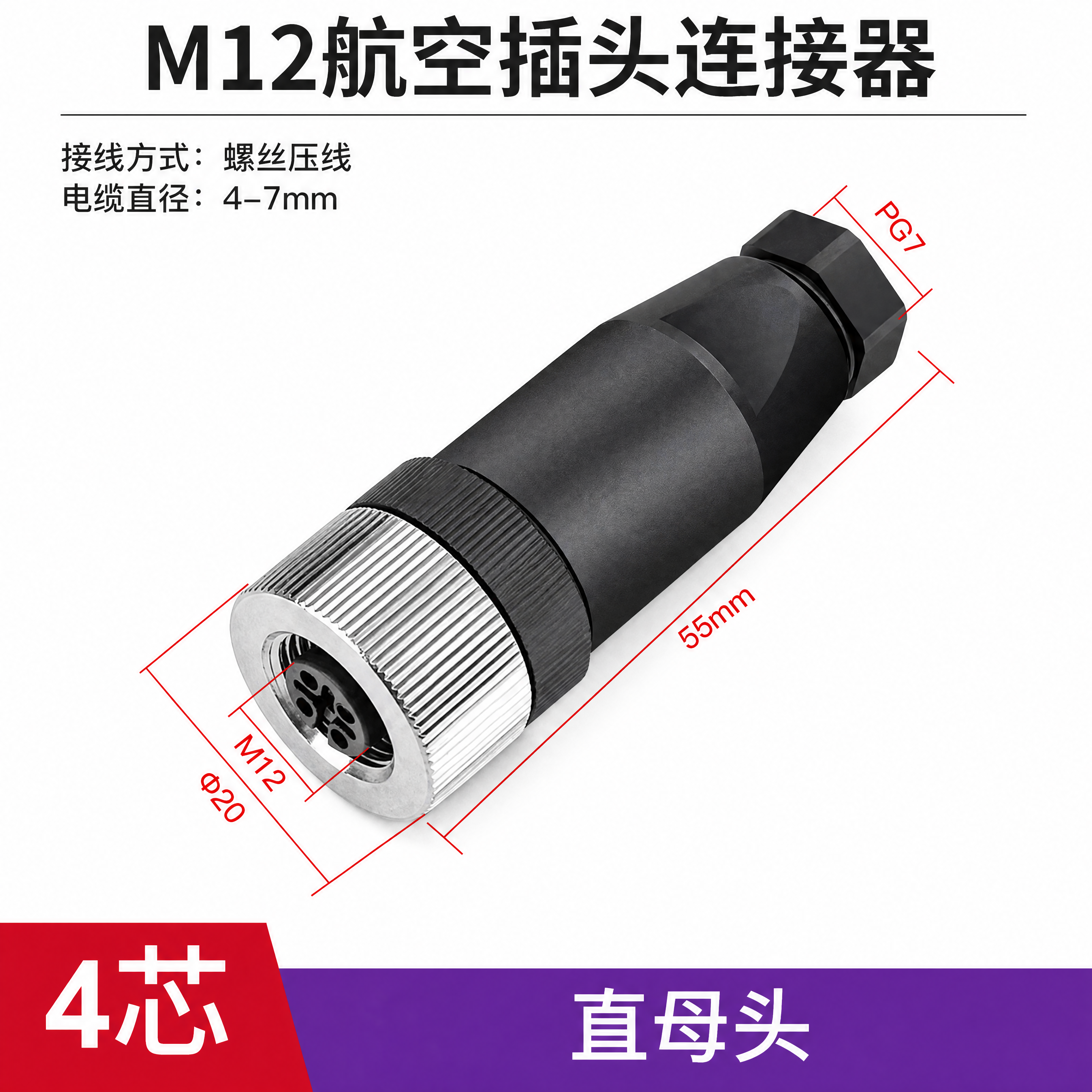 产品精修，产品置于纯白色背景上，底部"直母头"三个字的蓝色背景… - 图片创意预览