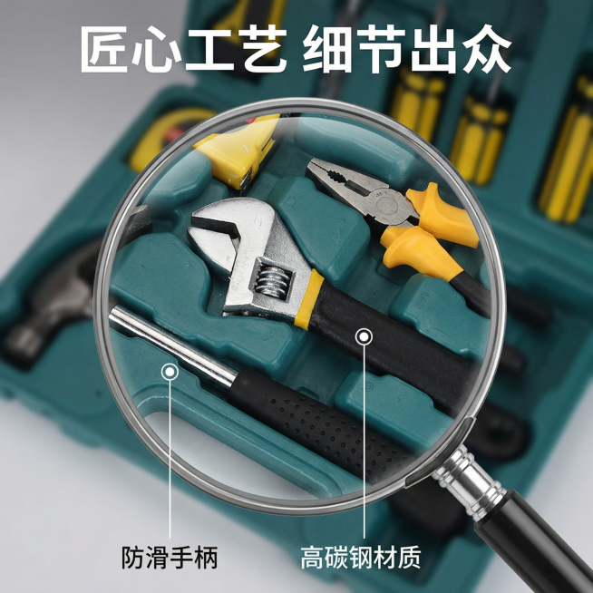 [主图 3] 材质细节展示高品质工艺
[氛围/风格] 微距特写，突出材质工艺
[画面元素] 商业摄影质感、光线柔和通透、产品清晰真实、画面干净高级。放大镜效果放大展示工具连接处和手柄材质细节，背景虚化预览效果