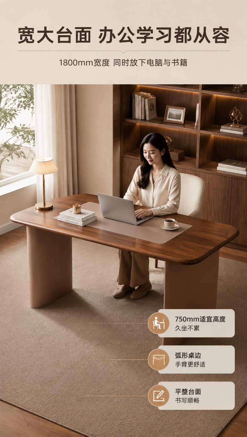[商品] 使用【图1】DZ-8811书桌；保留胡桃木色弧形台面… - 图片创意预览