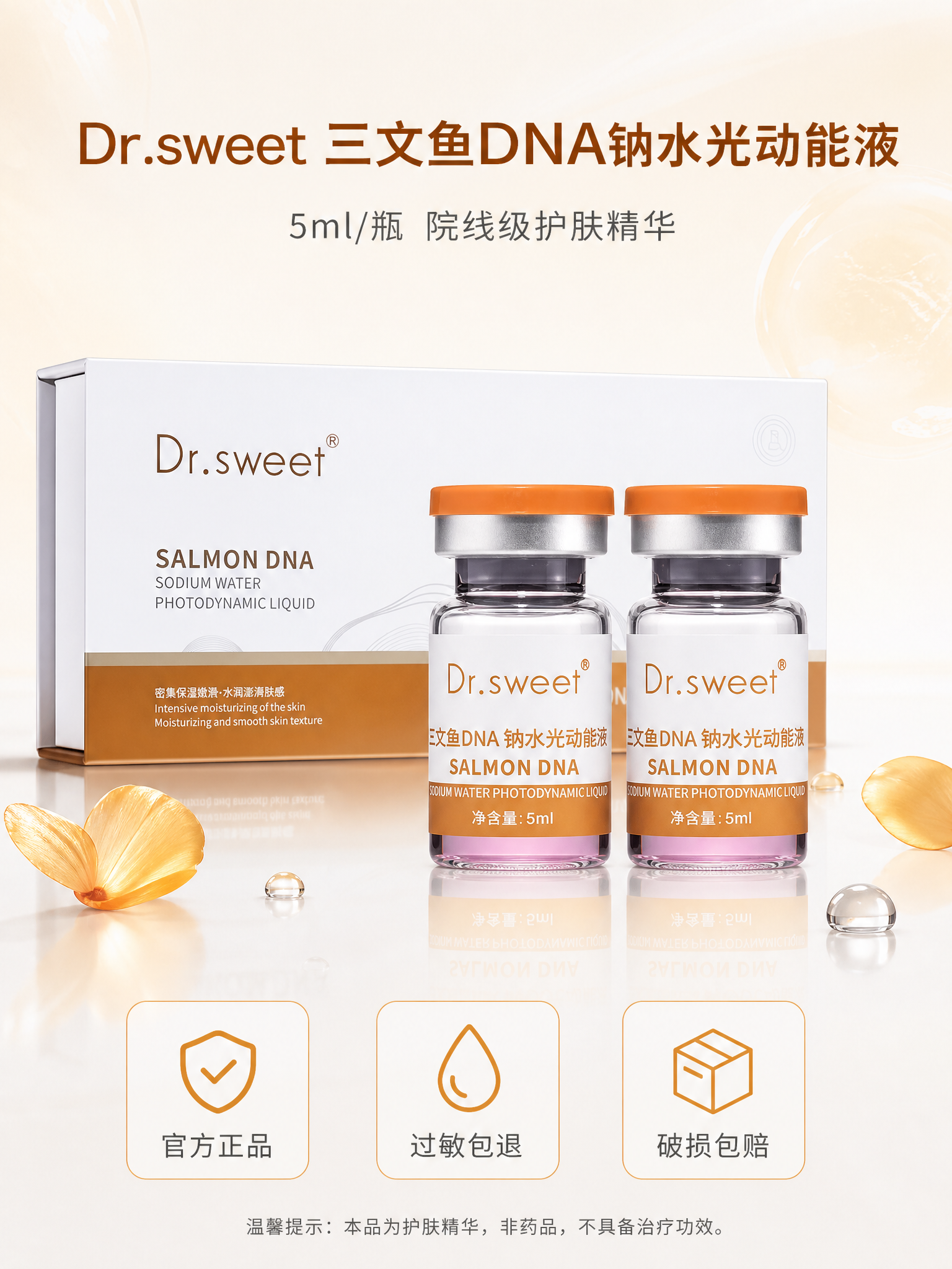[主图-5] 产品全家福与规格展示，展示整套产品包装和规格信息… - 图片创意预览
