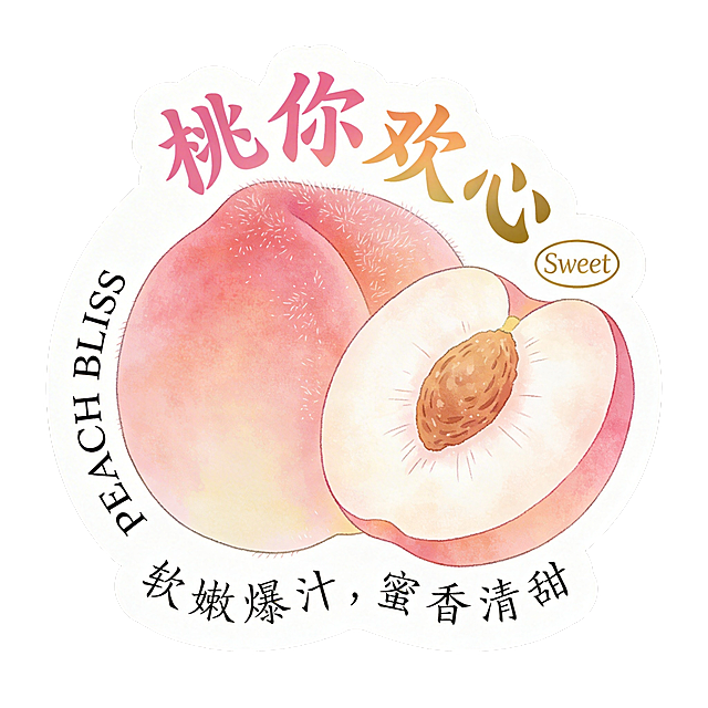 异形卡片，整体为圆润水蜜桃果实轮廓，白色底色+清晰白色粗描边，纯黑背景。主体是粉白渐变的水蜜桃（带细腻绒毛纹理），半颗切开露出嫩白果肉与果核，水彩质感温柔治愈。文字全部环绕在水果外围排版：主标题"桃你欢心"（圆润书法体，桃粉+暖金渐变），小字标语"软嫩爆汁，蜜香清甜"（手写体）沿底部弧形排列，右上角加烫金圆形小标"Sweet"，英文"PEACH BLISS"置于左侧边缘。文字不遮挡主体，排版温柔高级。