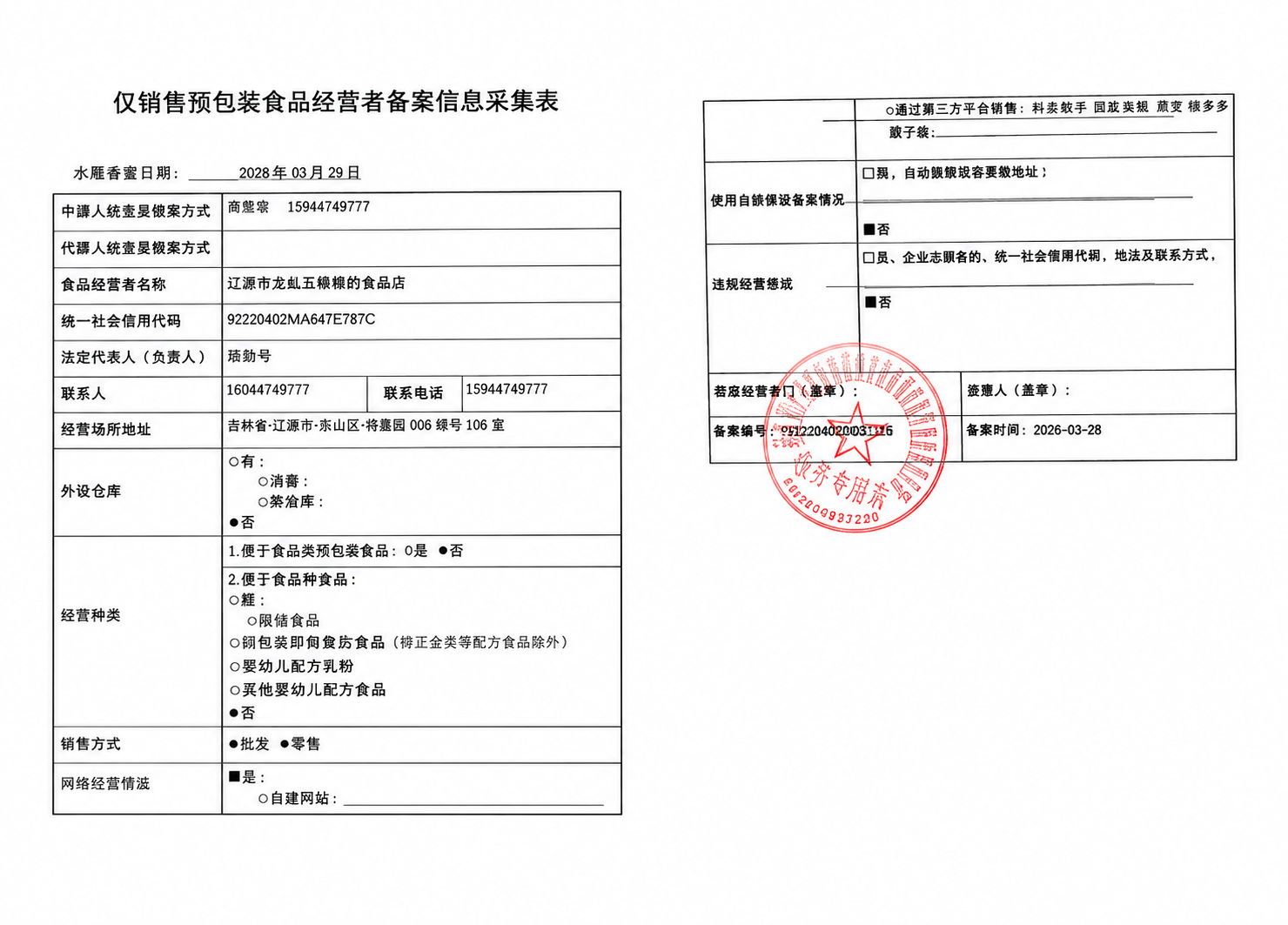 去除图片中的阴影和暗角，让整张图片背景均匀洁白，增强文字对比度… - 图片创意预览