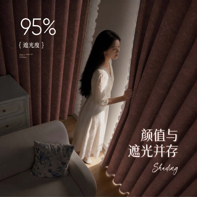 不改变窗帘的面料材质，切换不同的家装场景（最好是少女风奶油风），要求是在昏暗的室内，展示窗帘的遮光效果很好，改变角度，保留文字，一次生成4张；（遮光度）预览效果