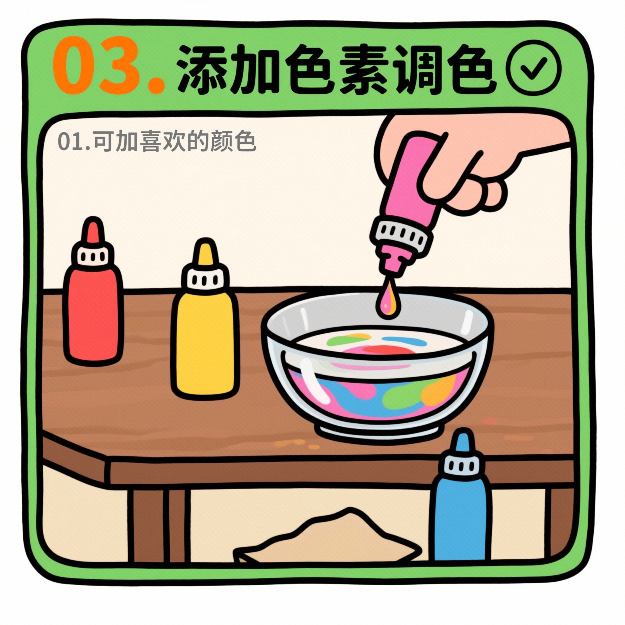 创意预览图