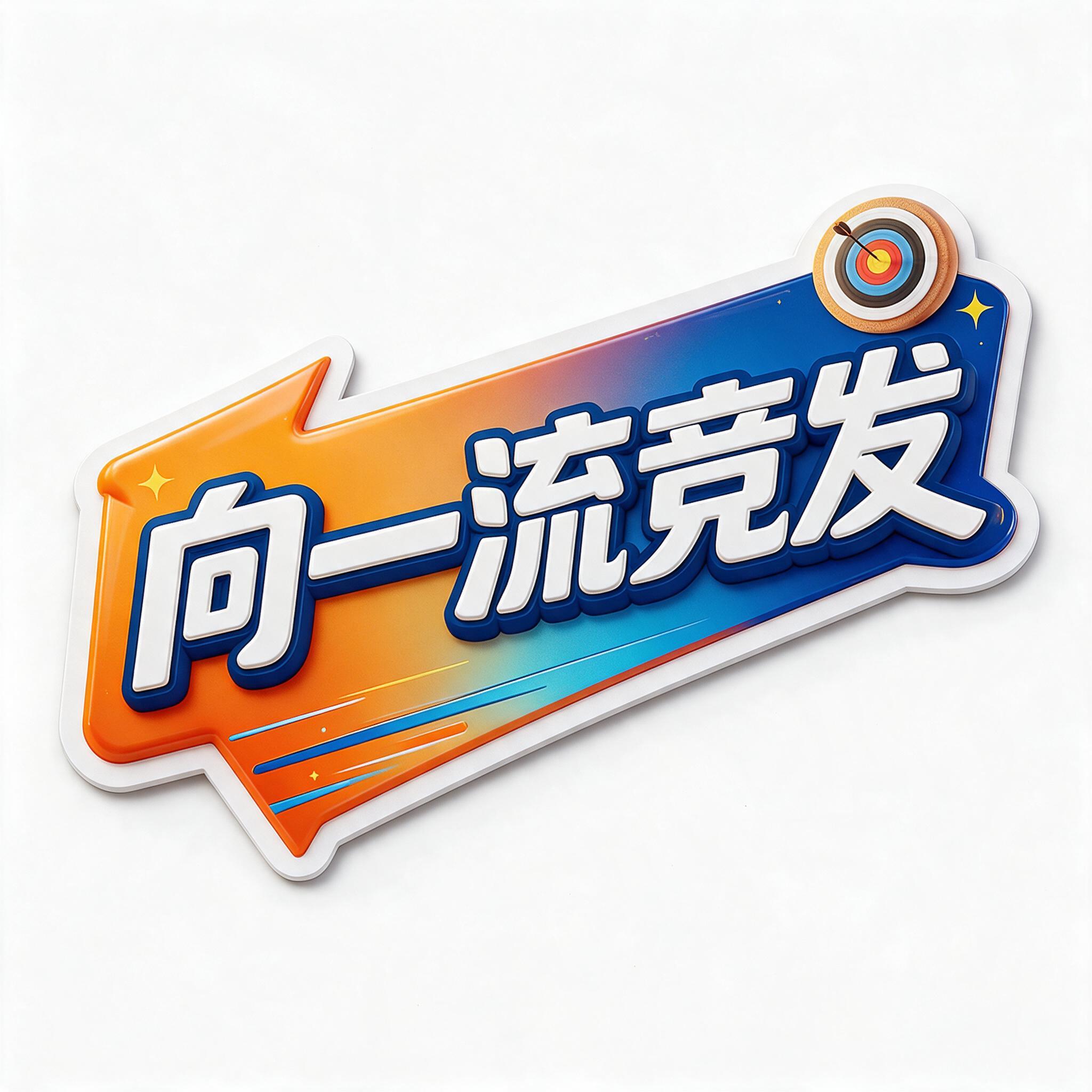 商业设计质感 画面精致高级 文字清晰锐利。直播手举牌第3张/共… - 图片创意预览