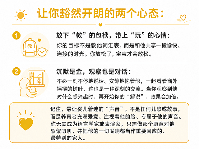 根据图中文字内容生成科普图文，4:3竖版，保持同色系配色，与前面所有图片色系一致