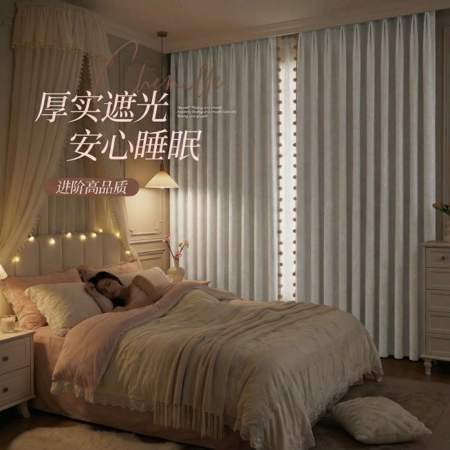 不改变原来的纹路，把窗帘的颜色改成很淡的灰色，也不要改变毛球的颜色，可以适当调整文字内容预览效果