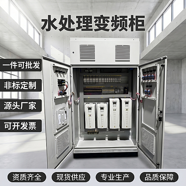 移除图片左上角红色的ABB三个字母，保持左上角背景和周围墙面混凝土纹理完全一致，其他所有内容、文字、版式、产品结构颜色全部保持不变，不要做任何修改，只去除左上角ABB文字。保持原图片构图、画质、光影完全一致，产品和文字都不变。
