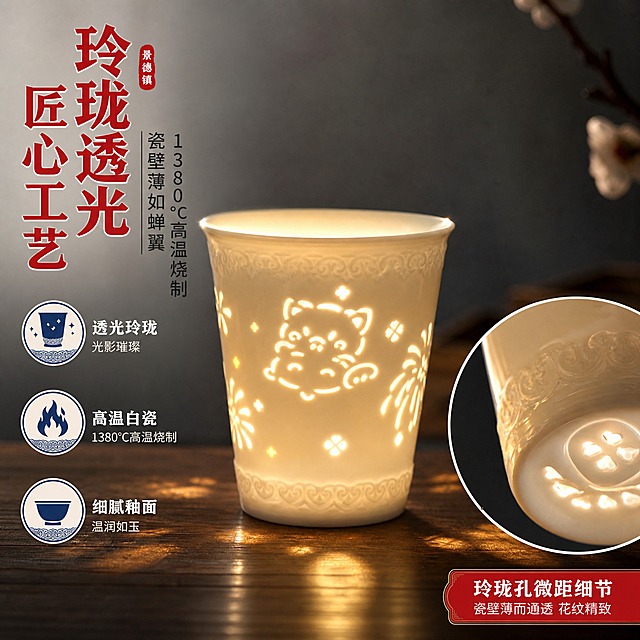 [主图-2] 核心亮点 玲珑透光工艺效果展示 证明产品独特价值。
[统一基调] 拼多多风格 大字直白 国潮雅致 洁净通透 主色米白+中国红+青花蓝 标题字色中国红 辅助字色深灰 强调色青花蓝 字体为粗黑体 字号层级分明 卡片圆角轻描边 整体明亮通透。
[画面] 画面中央展示一只点亮内部光源的玲珑杯 猫款 杯身玲珑花纹透出璀璨暖光 光线穿过瓷壁形成美丽光影图案 杯子放置在深色木质桌面上 周围有淡淡光晕扩散 右侧放大展示玲珑孔微距细节 可以看到瓷壁薄而通透 花纹精致 左侧配3个亮点图标 分别展示透光效果 高温烧制 瓷质细腻 产品占画面60%。
[光影质感] 商业摄影质感 杯内光源为主光源 暖黄色光线从玲珑孔透出 杯外环境光柔和 突出透光效果 瓷釉表面有温润反光 桌面有柔和倒影。
[配色] 背景深灰渐变突出透光效果 标题中国红 辅助文字深灰 图标青花蓝 杯子白瓷 透光暖黄。
[文字版式] 左侧竖排大标题粗黑体中国红 玲珑透光 匠心工艺 副标题深灰 1380℃高温烧制 瓷壁薄如蝉翼 右侧三个圆形图标配短文案 透光玲珑 高温白瓷 细腻釉面 文字清晰不遮挡主体。
[输出要求] 比例1:1 2048px 文字清晰可读 产品清晰 透光效果真实 无变形 无错字 无水印 无平台Logo。