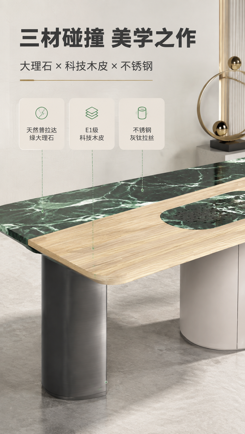 [商品] 使用【图1】DW-8839茶台/餐台；保留产品整体结… - 图片创意预览