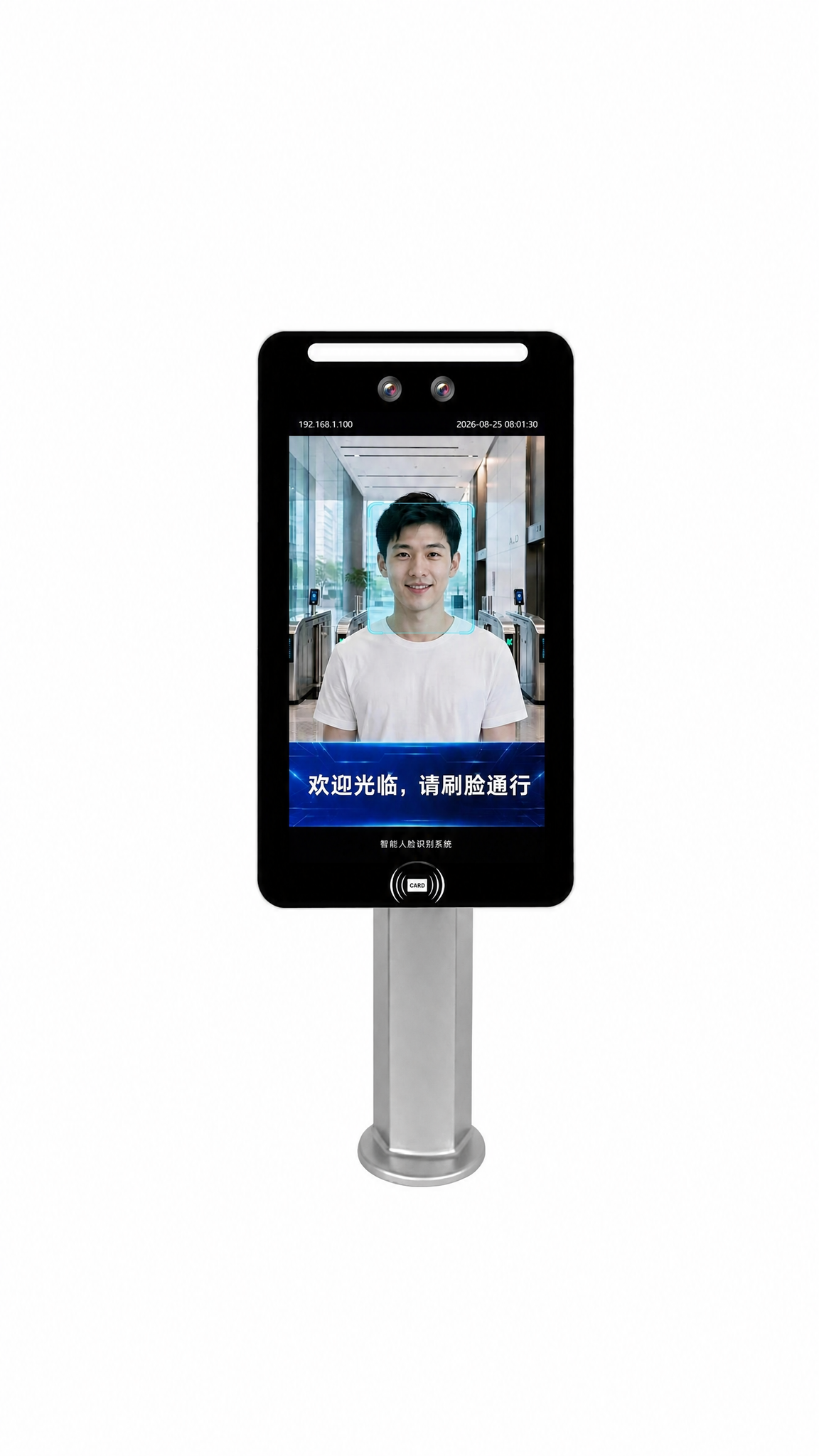 将图中的人脸识别门禁机设备（含底部立柱）完整保留，设备本身绝对… - 图片创意预览