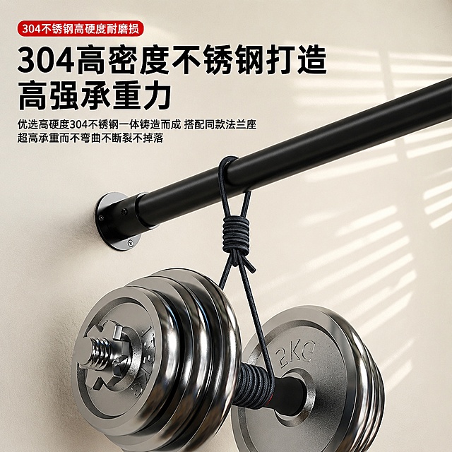 [主图-1] 黑色304不锈钢衣杆承重卖点主图，专业品质风格适配淘宝天猫，突出高强承重性能。
[氛围风格] 简洁专业工业风，清爽透气有品质感
[画质] 商业摄影质感、光线柔和通透、产品清晰真实、画面干净高级
[元素] 保持黑色304不锈钢衣杆、法兰底座、悬挂哑铃产品外观物理结构、材质质感、颜色与输入图一致，杜绝变形和色差，精细化处理。衣杆斜向安装在浅米白色墙面，哑铃自然悬挂在绳索上，完整展示承重测试场景。商品主体占比约65%，画面满屏无边框。墙面保留自然条纹光影，不添加多余杂物。
[光影] 左侧高位柔和主光，右侧补光填充阴影，金属衣杆和哑铃呈现清晰干净反光，投影柔和自然，明暗层次分明，突出金属质感
[配色] 主色浅米白背景，搭配黑色产品和红色标签，对比清晰，红色强调卖点，简洁专业
[视角构图] 平视45度斜视角，主体哑铃和衣杆为视觉中心，景深适中，产品完整不裁切
[文字版式] 顶部左上角红色圆角标签写"304不锈钢高硬度耐磨损"，白色小字。主标题左对齐，两行黑色超大粗体字"304高密度不锈钢打造 高强承重力"，主标题下方黑色小字分两行排列"优选高硬度304不锈钢一体铸造而成 搭配同款法兰座\n超高承重而不弯曲不断裂不掉落"。所有文字均放置在画面左上负空间，不遮挡衣杆和哑铃主体，文字清晰可读，字色与背景对比强烈。
[输出要求] 1:1比例，2048px×2048px，2K分辨率，medium画质，文字清晰锐利，超高清商业摄影质感
[负向提示词] 变形，文字错乱，产品图模糊，背景杂乱，水印，电商平台Logo，错字，遮挡主体，颜色偏差