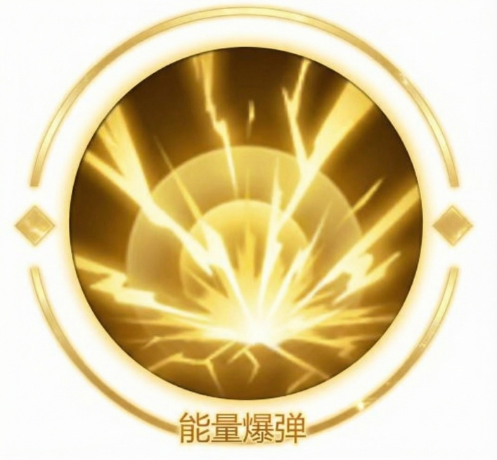 将图中整体颜色改为金色，包括光效、圆环和文字预览效果
