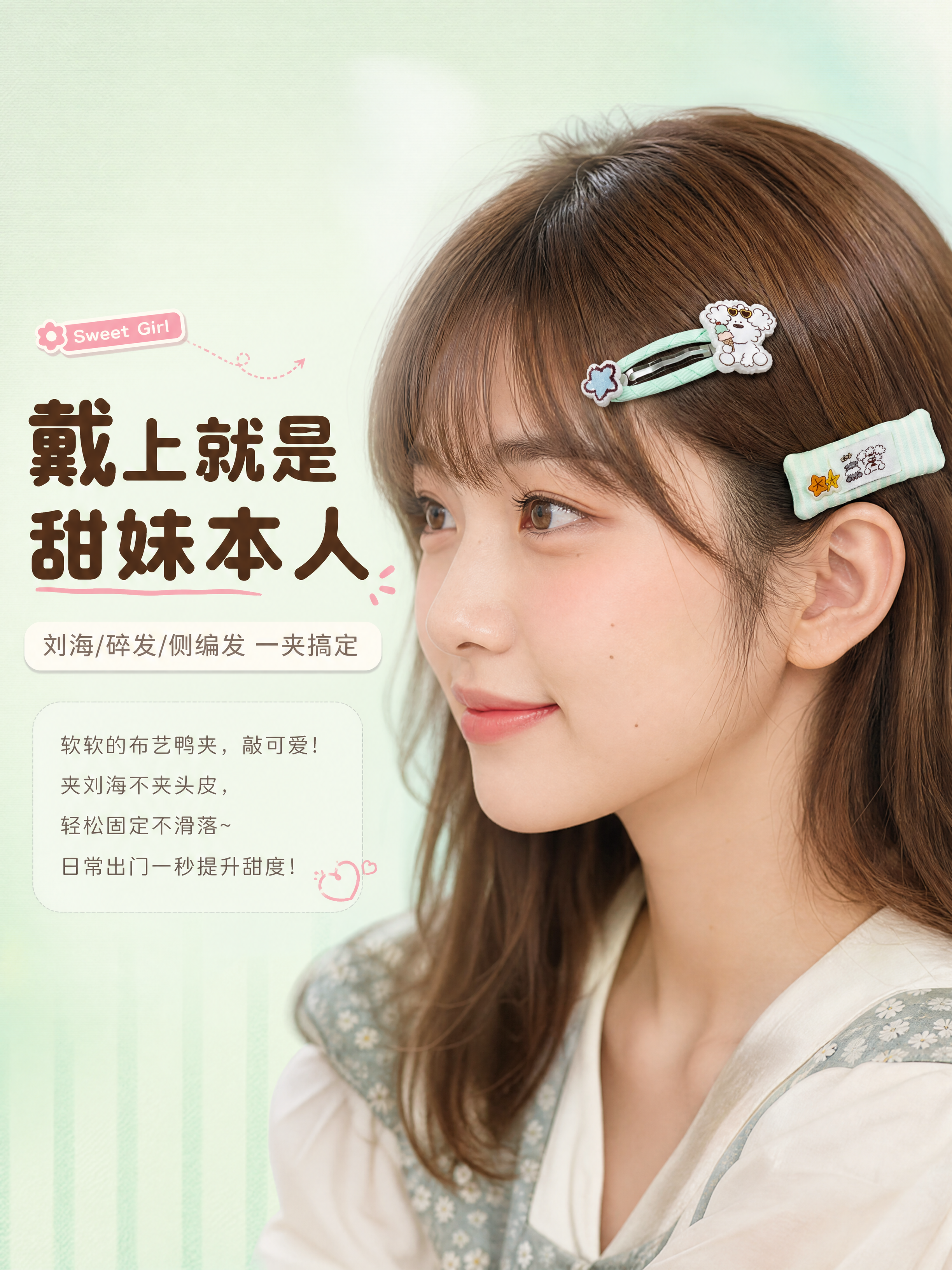 [商品] 使用【图2】两只鸭夹，保留产品外观、颜色、图案；将鸭… - 图片创意预览