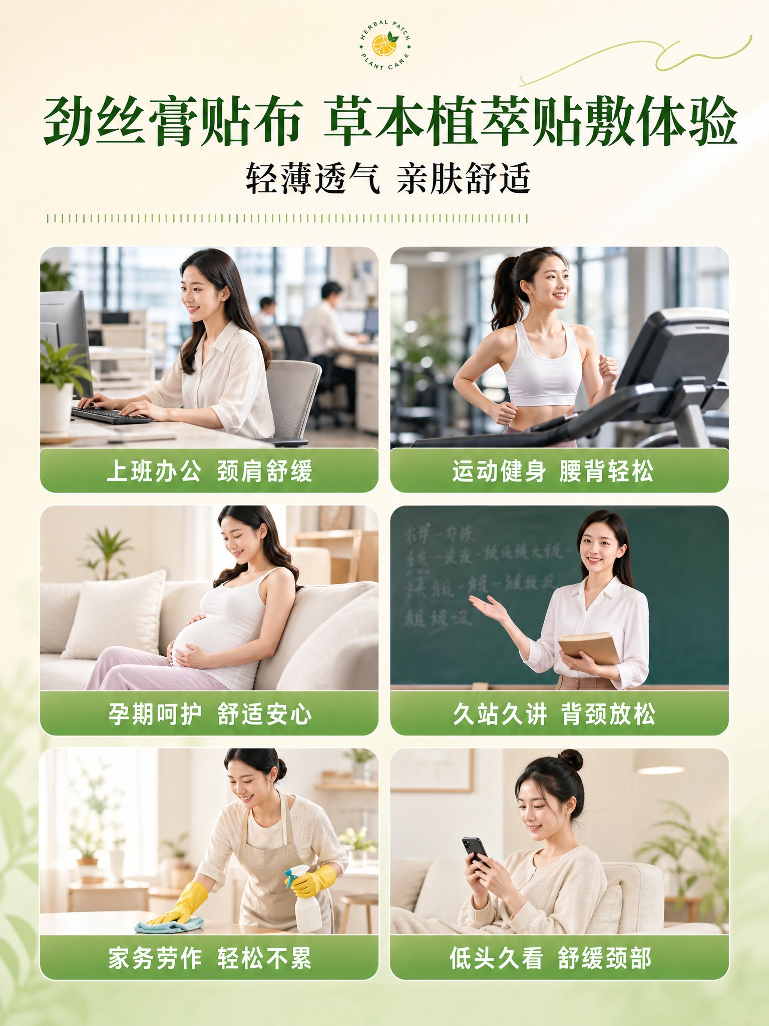参考图一的排版结构，制作一张新海报：1. 顶部保留同款logo… - 图片创意预览
