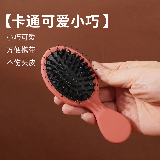 将图1中手上拿着的粉色梳子替换成图2的梳子，保持手的姿势、背景棕色背景和左侧文字不变，图片比例为1:1预览效果