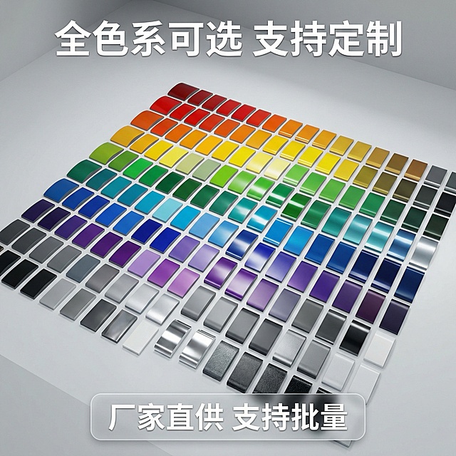 [主图主题] 汽车车身改色膜全色系SKU展示
[氛围/风格] 整齐直观，丰富多样
[画面元素] 多色系改色膜样板整齐排列展示，按照冷暖色系分组排列，每个样板清晰展示颜色，全部整齐摆放在简约纯色工作室背景上，干净整齐，一目了然
[配色色系] 主色调：丰富多样的改色膜色系，展示多彩靓丽的特点，辅助色：浅灰色简约背景
[视角构图] 整体俯拍视角，所有色系样板均匀分布在画面中，构图均衡
[文字版式] 主标题“全色系可选 支持定制”，底部放置半透明悬浮服务条，标注“厂家直供 支持批量”，字体为无衬线体，主标题在画面顶部，服务条在画面底部，两端留空，不遮挡样板展示
2k分辨率