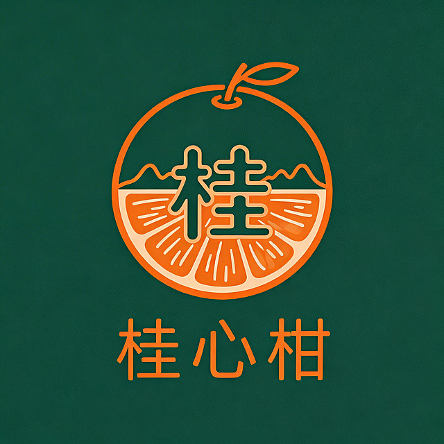 极简线条风格的沃柑品牌LOGO设计，品牌名为“桂心柑”，将沃柑柑橘元素与广西山水轮廓结合，融入广西“桂”字和柑橘果肉纹理，简约线条勾勒出“桂”字轮廓，以沃柑为主体，主色调为暖橙色与墨绿色，配色清新自然，风格高级简约，无多余元素，高辨识度，适配包装使用