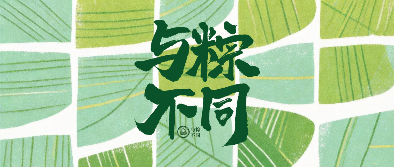 端午节节日祝福清新水彩风通用公众号首图预览效果