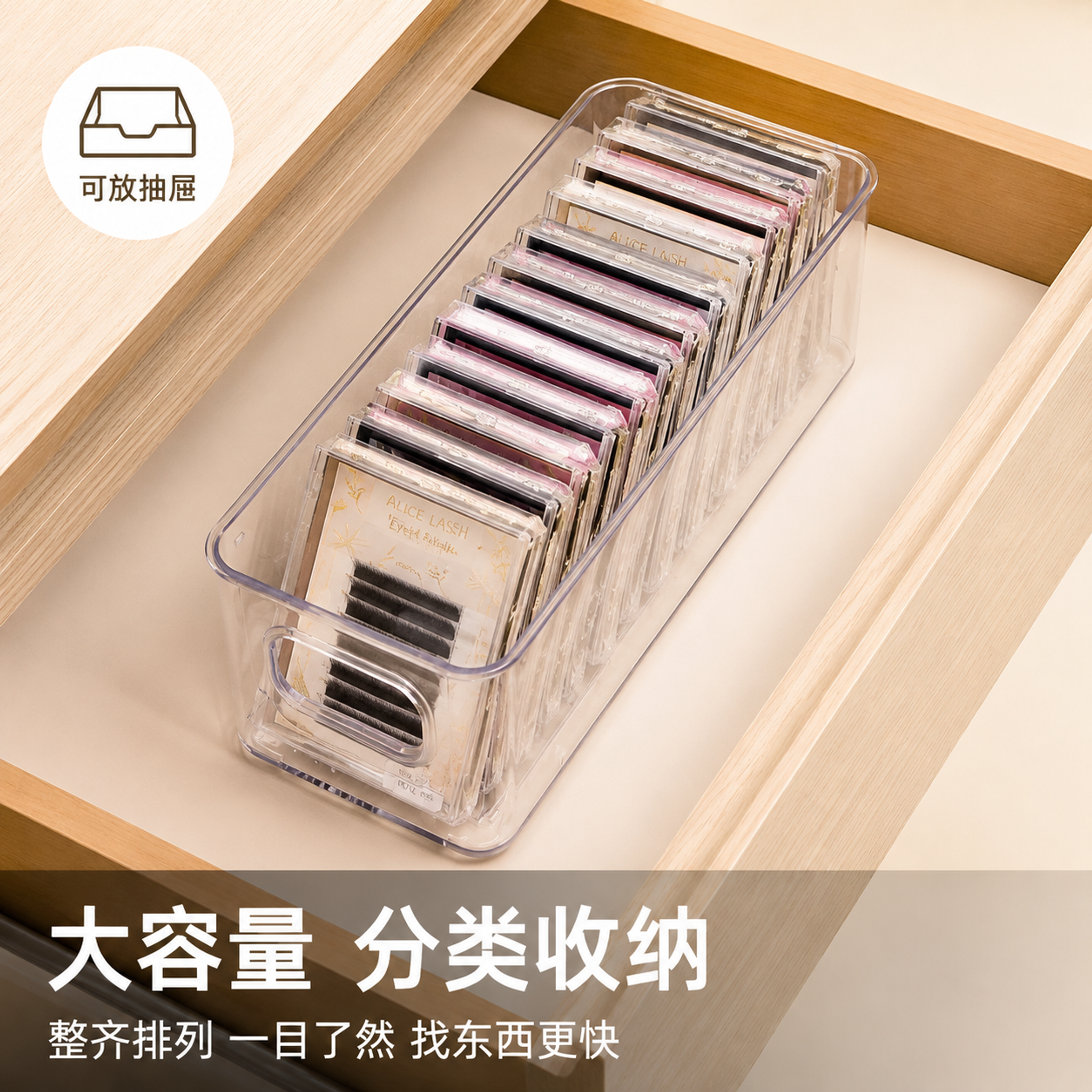[主图-2] 亚克力收纳盒容量满载与分类逻辑展示图。 [氛围风… - 图片创意预览