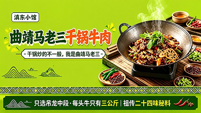 「图片1」这是我想要的门头样式和内容，但是配色不太行。帮我调整一下，我想让我的门头喷绘灯箱设计符合年轻人的喜好，因为隔壁两家都是红色的，所以底色做成亮绿色我觉得还不错，配色的话你帮我设计吧