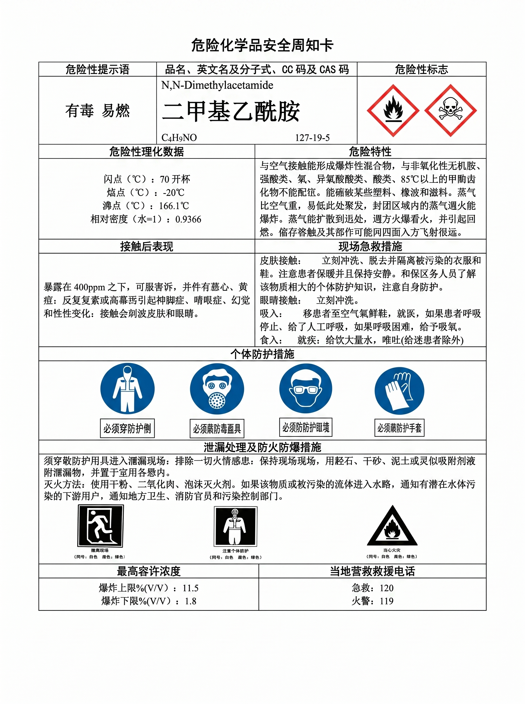 图片文字调为高清，图片尺寸改为900*1200 - 图片创意预览