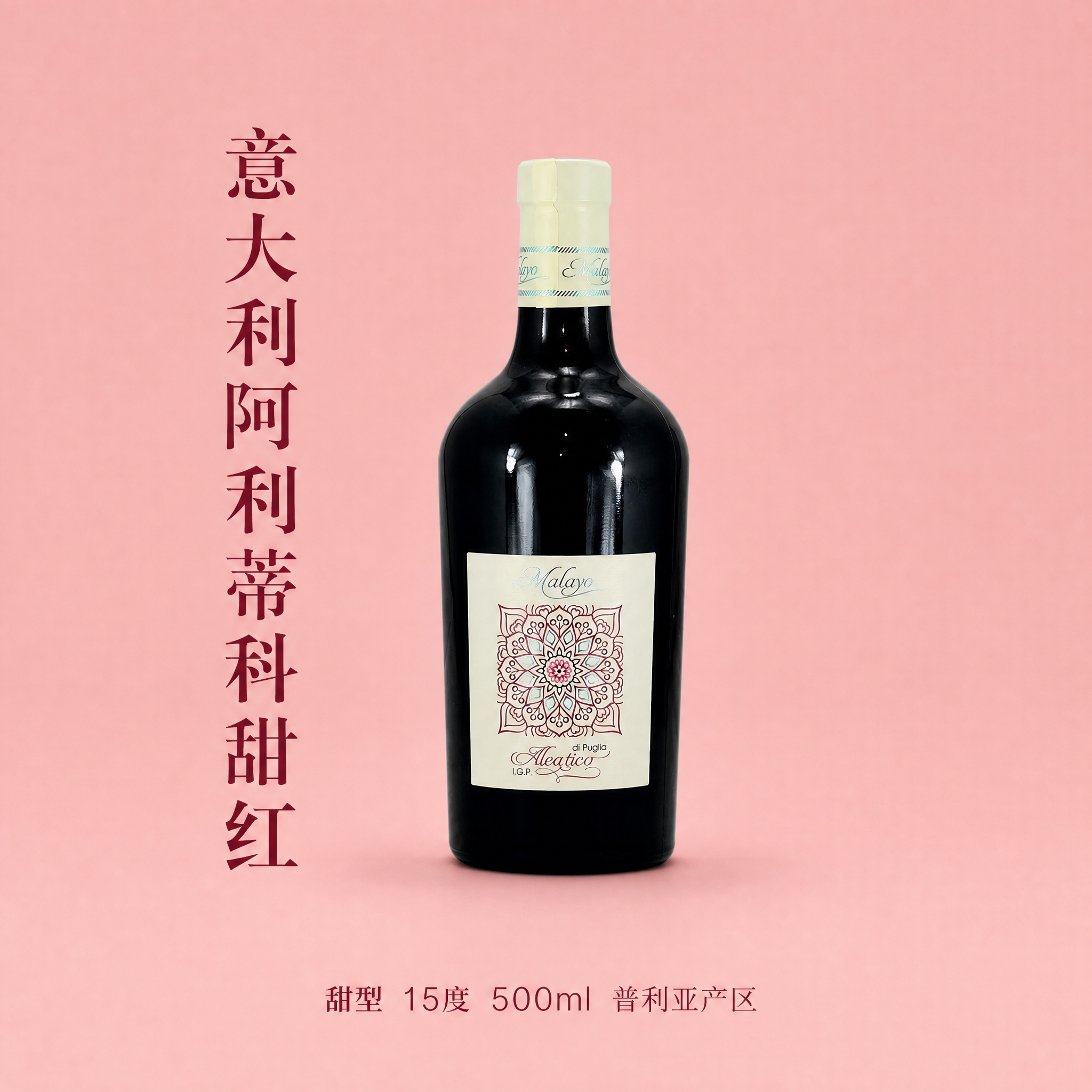 [主图-1] 首图搜索展示位，浅豆沙粉纯色背景，1秒识别产品，… - 图片创意预览