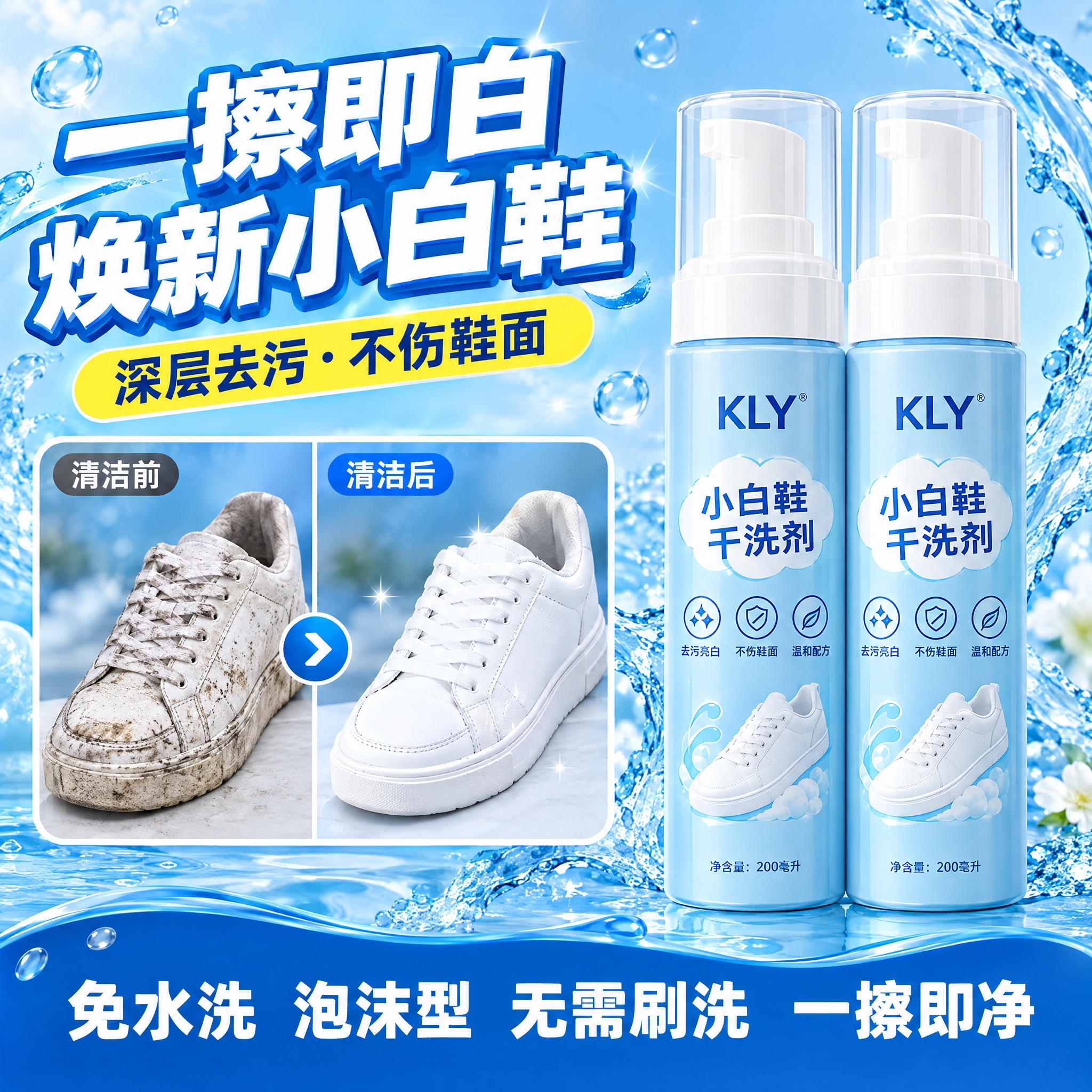 电商主图，整体构图布局与参考图一致。去掉左上角'沫濛 MOME… - 图片创意预览