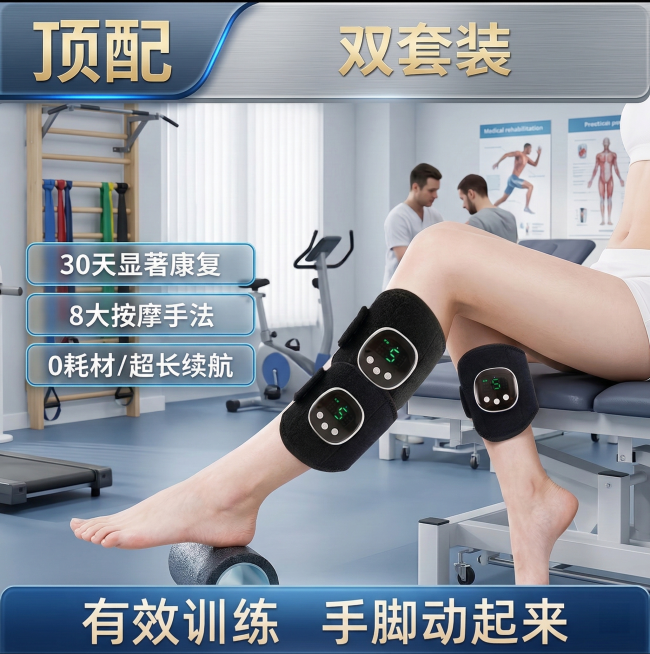 修改该图片，产品图保持不变，模特肢体动作微调成不同的姿势，皮肤自然增白，背景改为医院康复中心场景，卖点文字内容不变，调整文字颜色和框架模板为新的样式预览效果