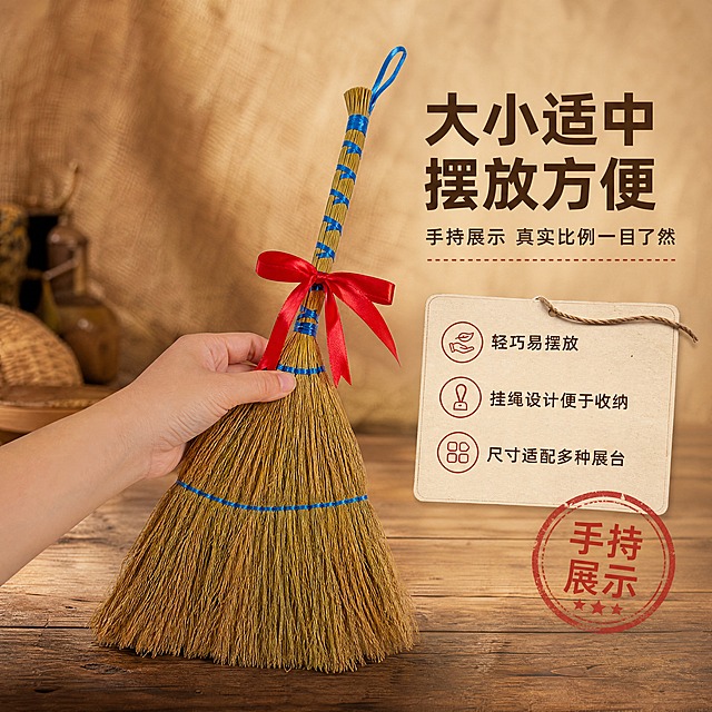 [商品] 使用【图5】手持糯稻草蓝绳捆扫把配红绳；保留扫把的糯稻草材质、蓝绳捆扎、红绳蝴蝶结，保留手部握持动作；商品处理：保留扫把与手的真实比例，增强稻草纹理与绳带质感，去除背景杂物。
[画面] 目标：手持展示，体现真实尺寸与握持感。构图：左下侧手部握持扫把中部，扫把斜向右上方延伸，产品+手部占画面约65%。景别：中近景。前中后景：前景手部与扫把柄，中景扫把主体，后景暖调虚化的木质桌面与粗麻布背景。阅读动线：从左下手部到右上扫把头，顶部标题区。
[视觉] 套系策略：风格=复古市集暖调商业摄影风；标题字=阿里巴巴普惠体粗体；正文字=阿里巴巴普惠体常规；主色=暖棕稻草黄；背景延展=基于暖棕稻草黄做深浅层级渐变、木质纹理与粗麻布质感；强调色=复古红（仅用于小面积标签、引线、重点文字高亮）；标题色=深棕褐色；正文色=中暖棕色；组件=圆角米黄色信息卡、细麻绳引线、复古印章式标签；光影=左前侧暖柔光，手部与扫把自然投影，整体暖调氛围感。
[文字] 右上区域主标题「大小适中 摆放方便」，副标题「手持展示 真实比例一目了然」，下方3个短卖点：轻巧易摆放、挂绳设计便于收纳、尺寸适配多种展台。文字区不遮挡扫把与手部。所有文字横向排版。
[规格] 图片比例1:1，4K分辨率，负向提示：避免变形、错字、文字过小、冷蓝背景、极限词、天然/环保/原生态等违规词、淘宝平台违禁词、小标致图案、二维码、水印。