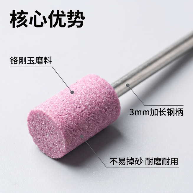 [主图 2] 砂轮磨头核心卖点展示图。[氛围风格] 专业模具磨料工厂工业风格，硬核质感。[画质] 商业摄影质感，产品清晰真实，画面干净高级，超高清。[元素] 单只圆柱型砂轮磨头斜放居中，保持产品外观（预览效果