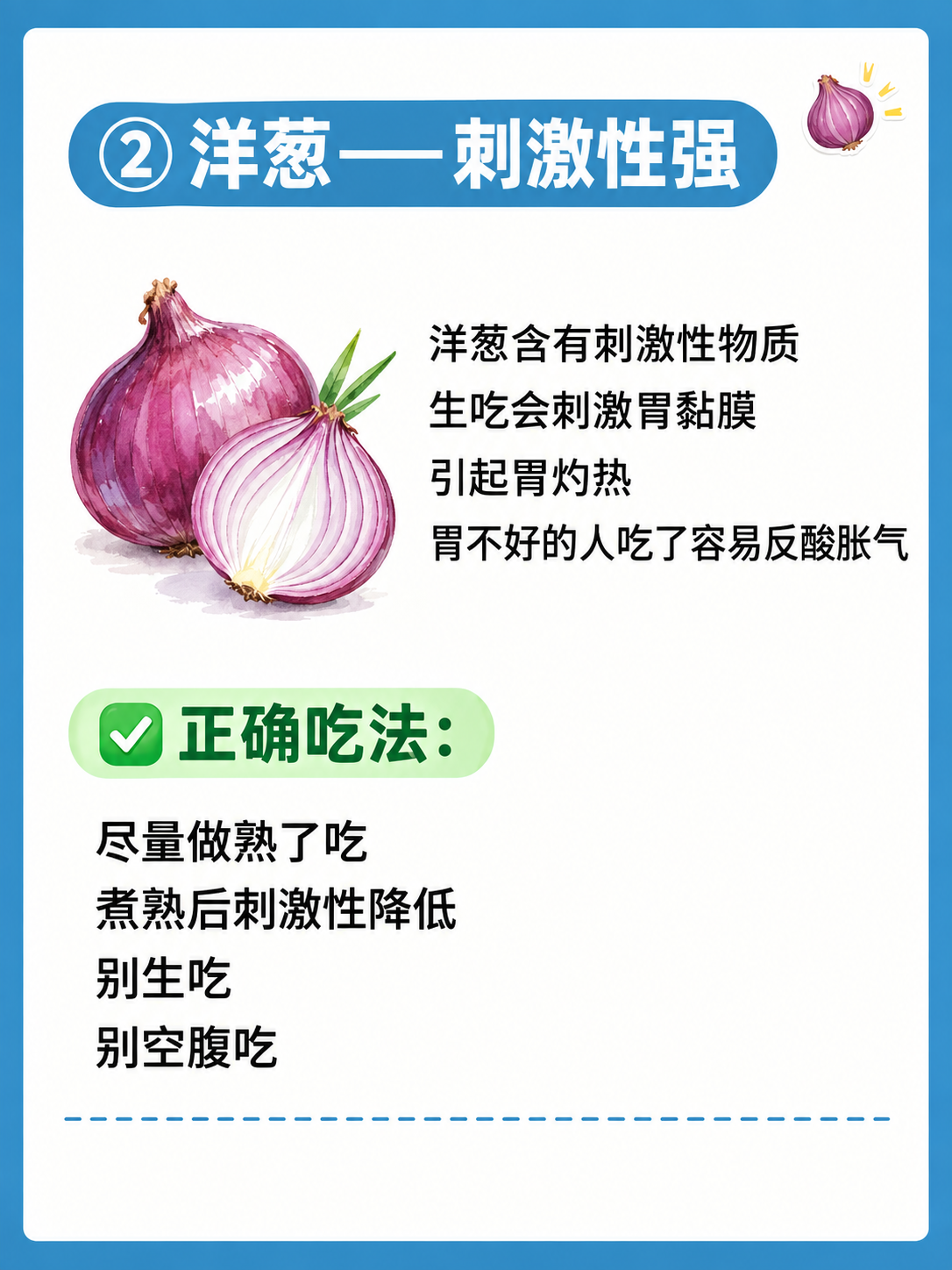 小红书健康科普内页，插图大字，ins清新风，版式骨架、分区比例… - 图片创意预览