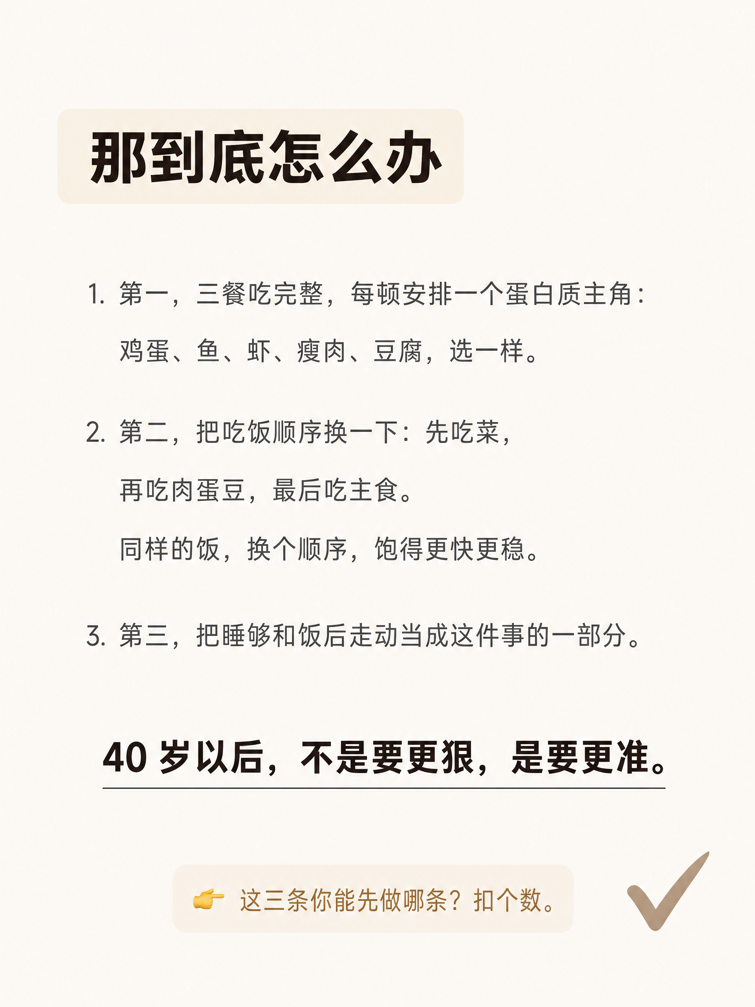 小红书图文笔记内页，ins清新简约高级风，版式精美，小红书笔记… - 图片创意预览