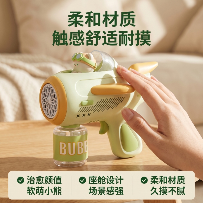 [主图 2] 萌趣小熊飞行员摆件细节体验展示
[氛围风格] 温馨舒适家居治愈风，奶系家居场景，温馨暖调自然光
[画质] 商业摄影质感，光线柔和通透，产品清晰真实，画面干净高级
[元素] 画面中心展示人预览效果
