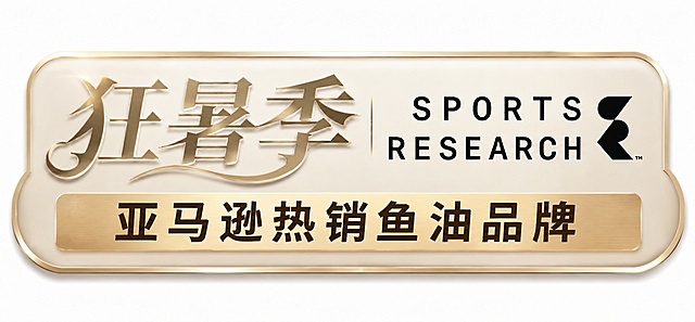 将这张直播间贴片改为高雅简约商务风格，对“狂暑季”三个字做高雅大气的艺术字体处理，体现高端质感，右侧SPORTS RESEARCH的logo和文字保持完全不变，整体配色简约高级、商务大气，去除卡通可爱元素，提升整体精致感和高级感，保留“亚马逊热销鱼油品牌”文字内容