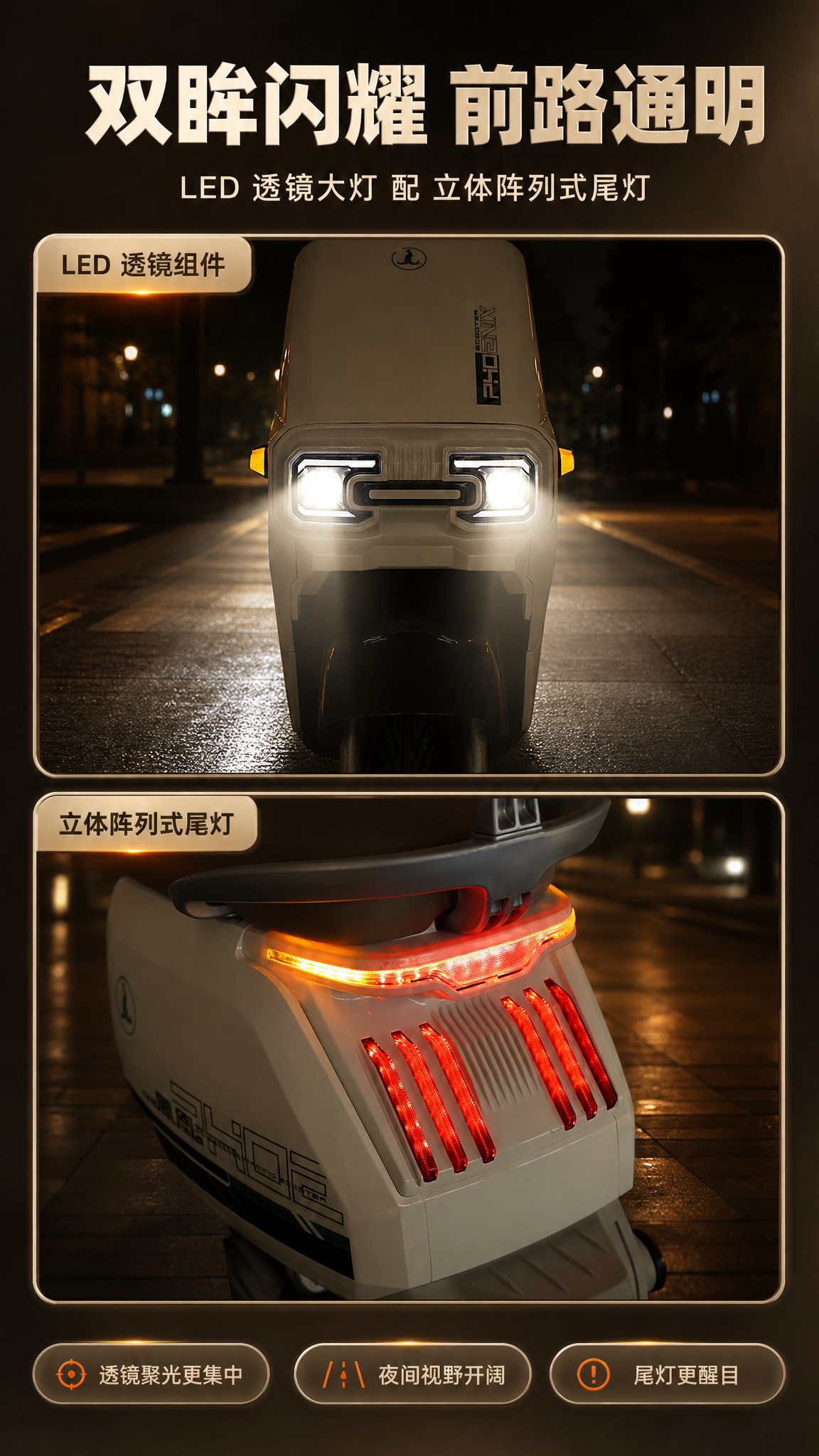[商品] 使用【图1】暗光下前大灯点亮的车头（LED 透镜组件… - 图片创意预览