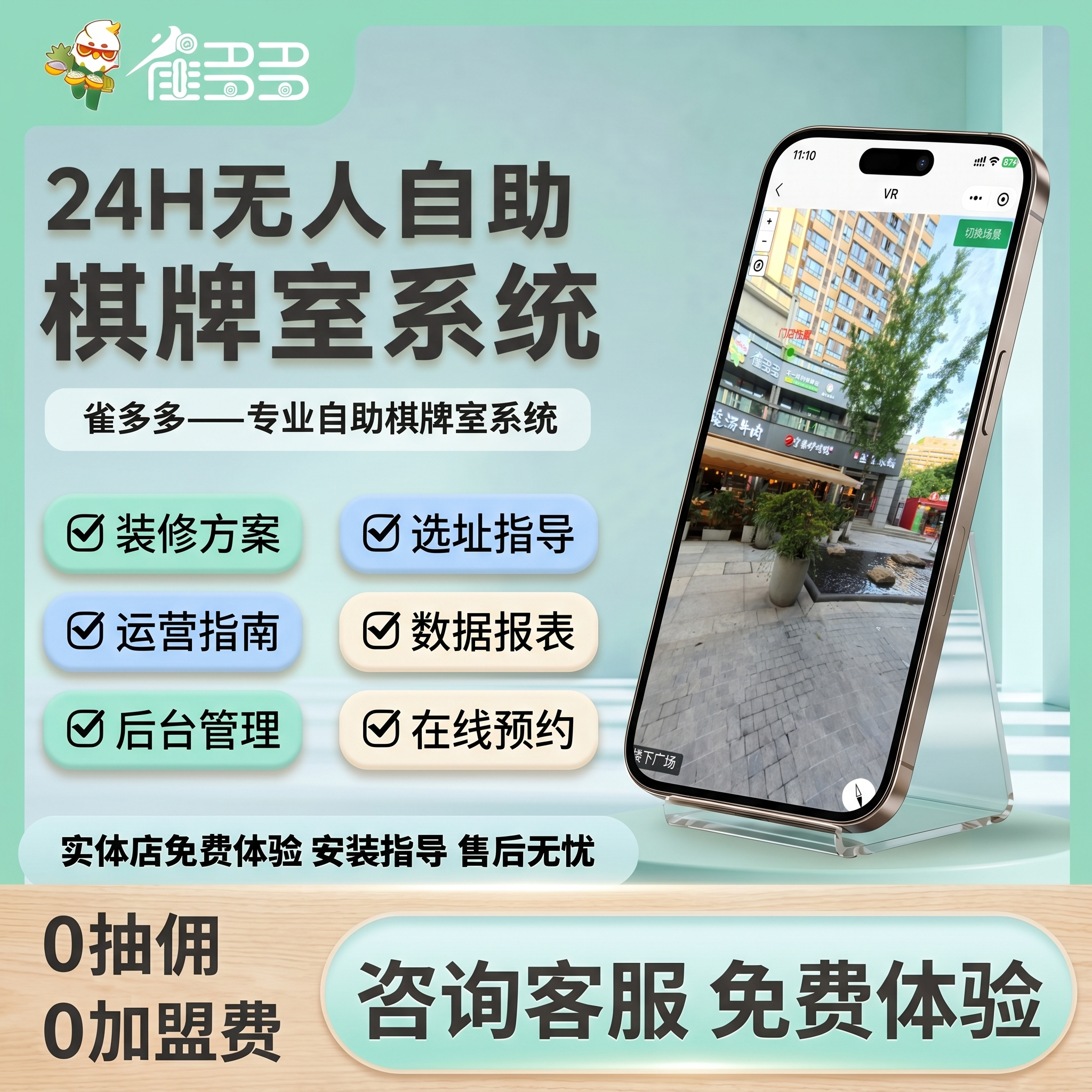 创意预览图