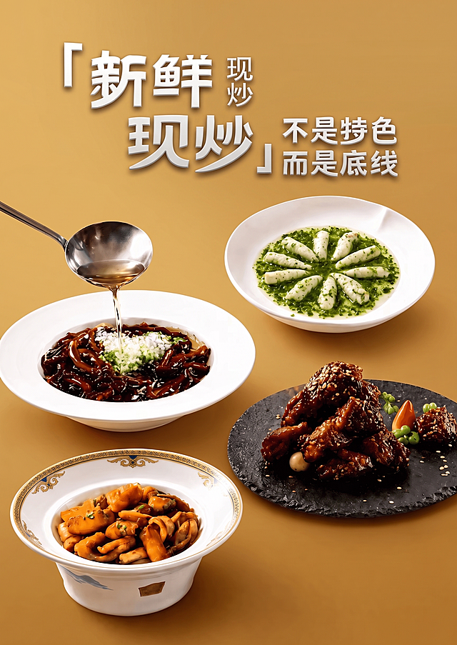 背景颜色加深一点