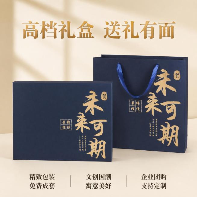「图片1」，生成一套主图（5张），商品名称是乘风破浪-尊享四件套，卖点是羊巴本+黄铜笔+32gU盘+书夹，适配淘宝/天猫平台，主图比例为1:1预览效果