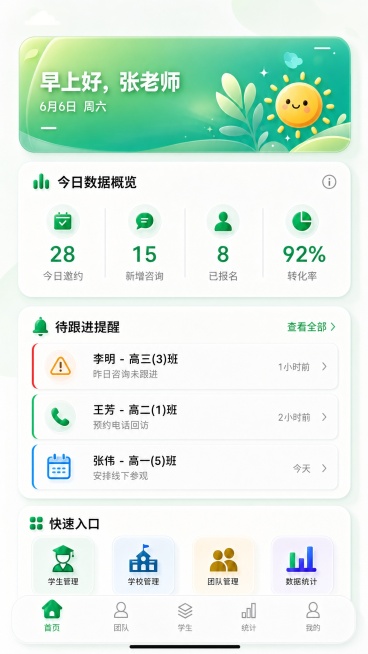 扣除选择的部分预览效果