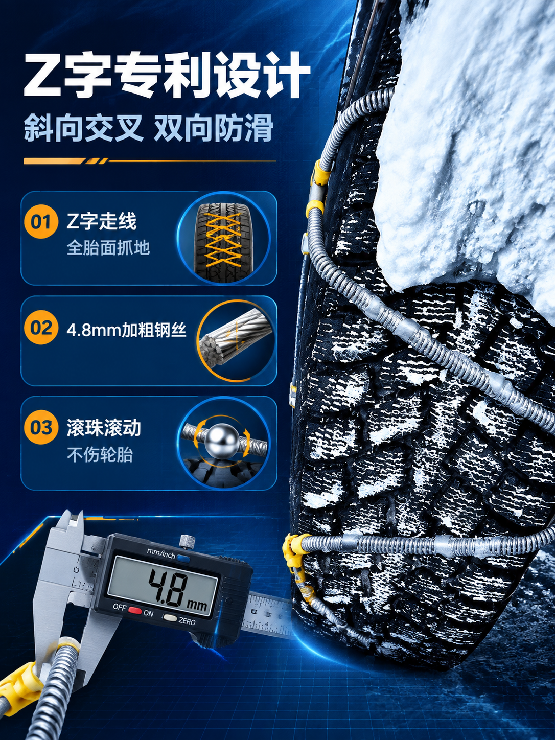 [详情页-第3张] 以参考图为底图做左右分栏原理页：唯一任务是… - 图片创意预览