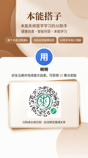 保留原图所有文字内容和二维码完全不变，重新排版设计邀请海报，优化布局让整体更舒展透气，风格简洁大方，提升高级质感，改善当前设计的不足预览效果